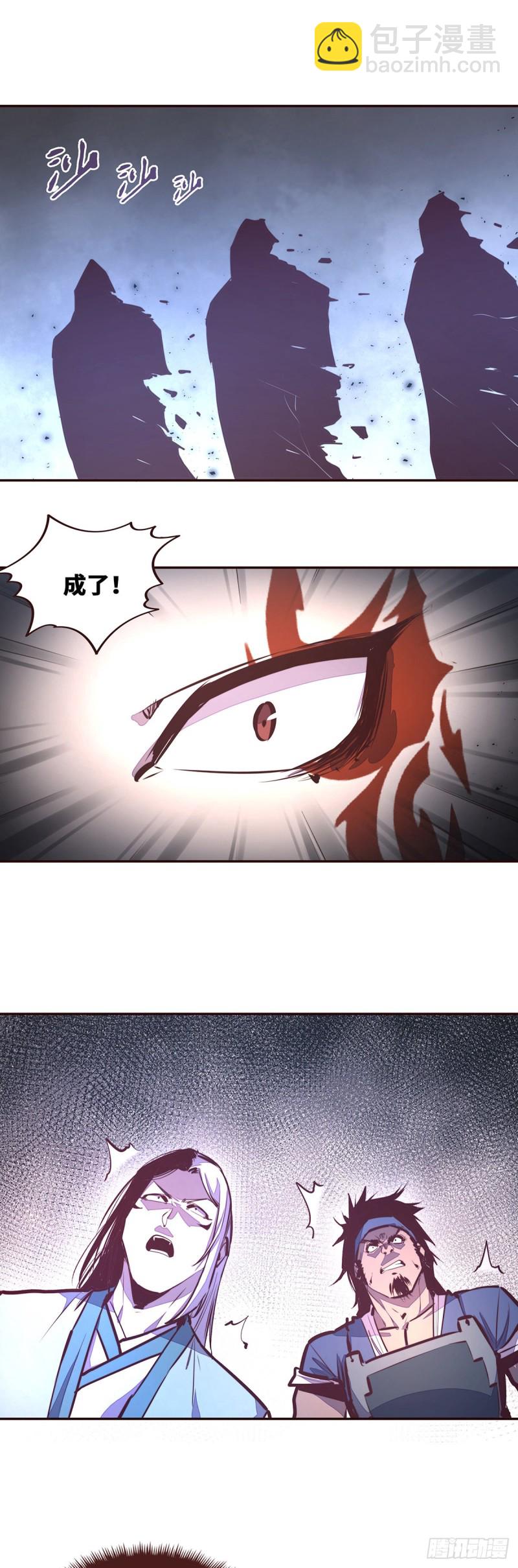 第111话-第123话