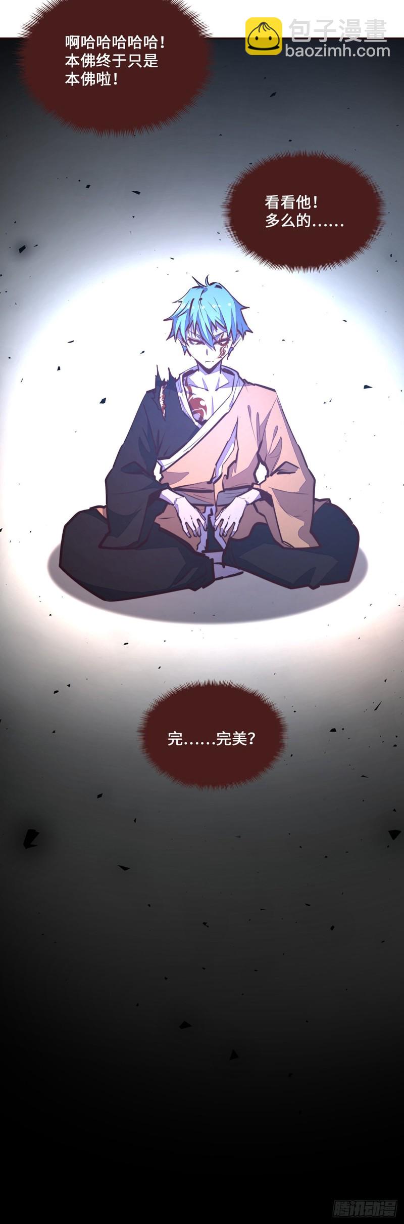 第111话-第123话