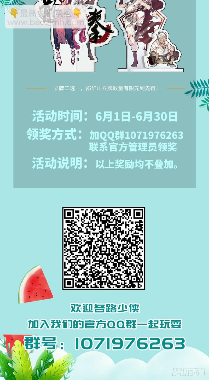 第111话-第123话