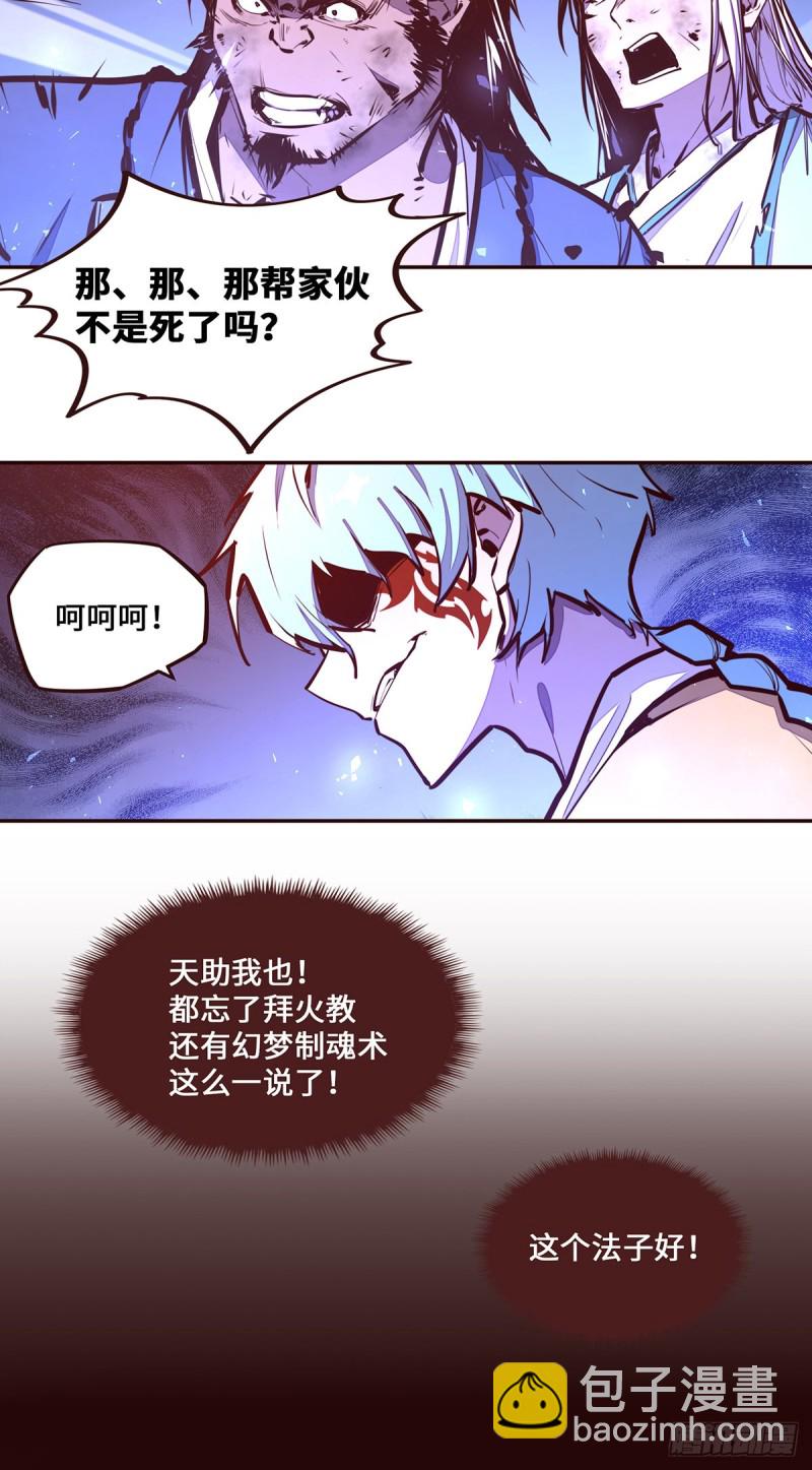 第111话-第123话