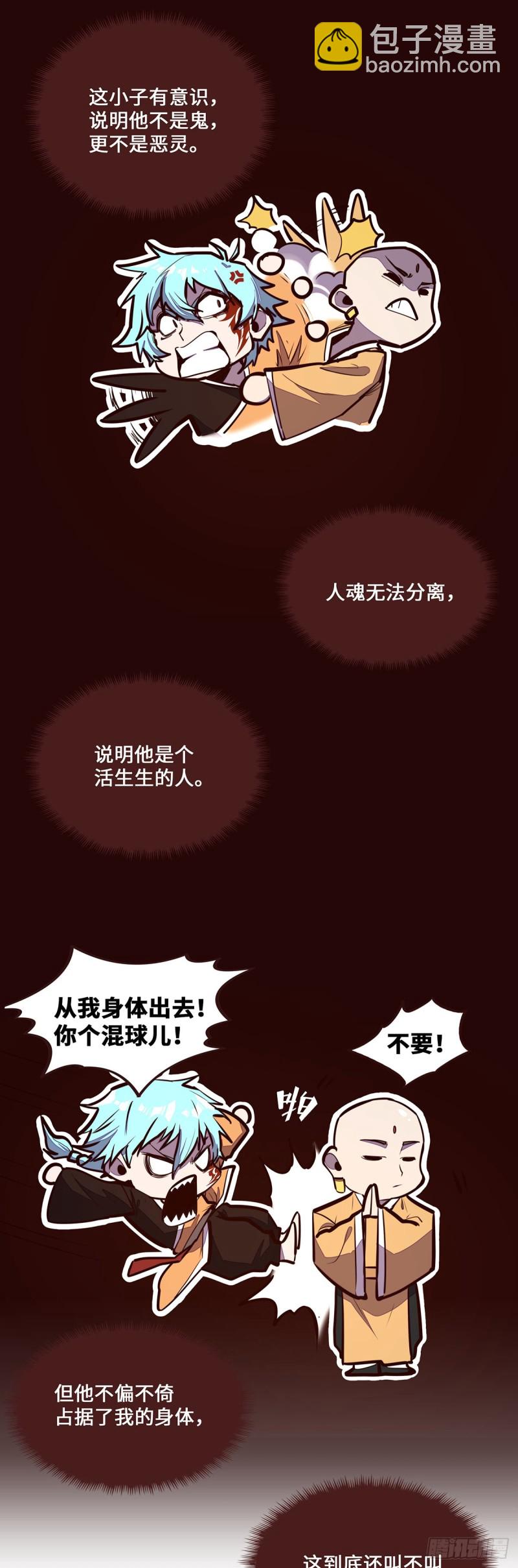 第111话-第123话