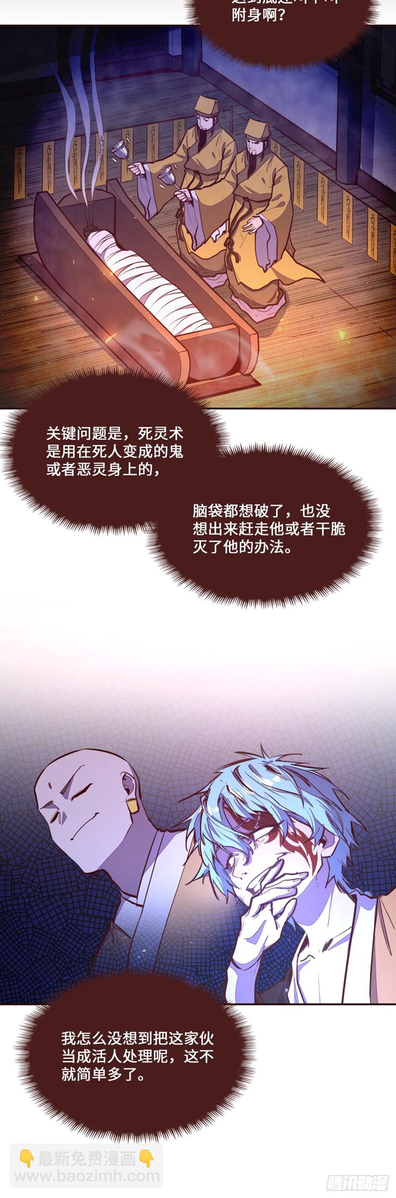 第111话-第123话