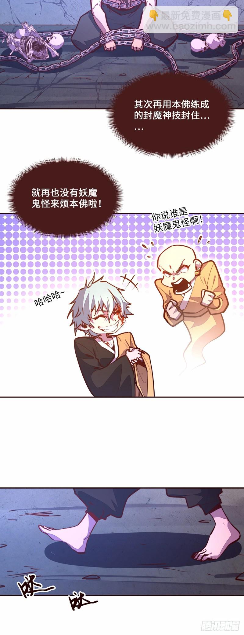 第111话-第123话