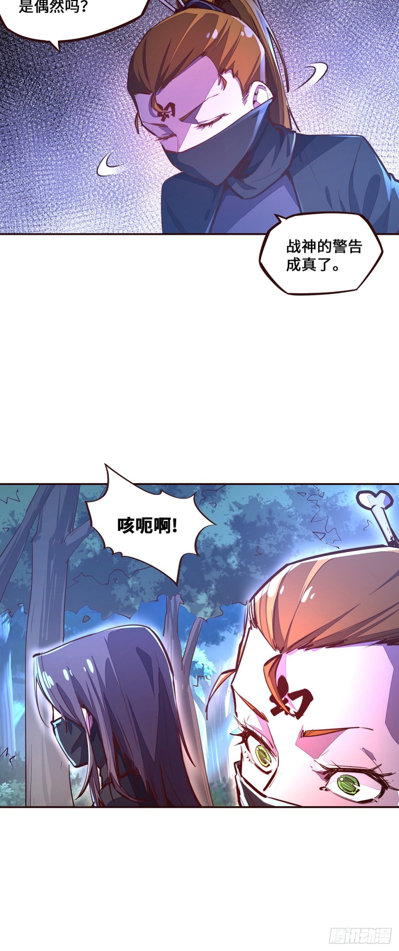 第113话-第125话