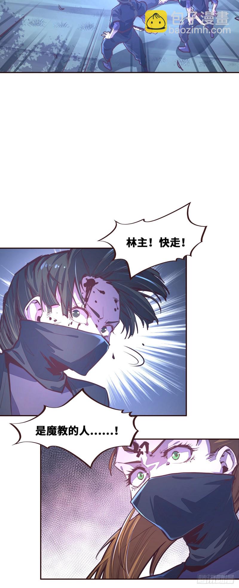 第113话-第125话