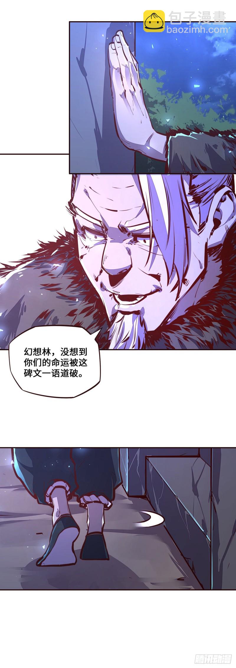 第113话-第125话