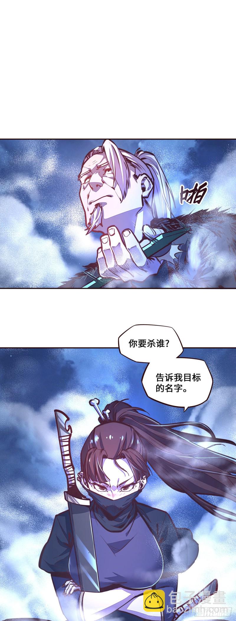 第113话-第125话