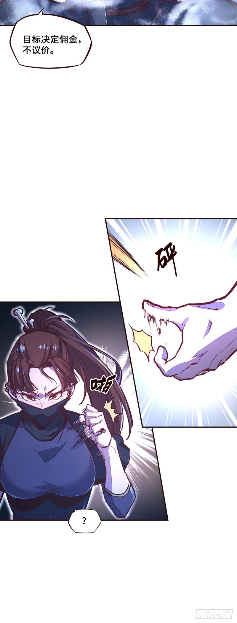 第113话-第125话