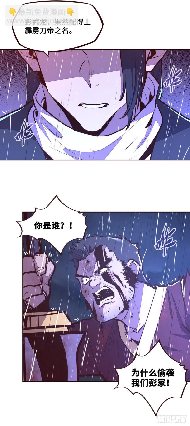 第115话-第127话