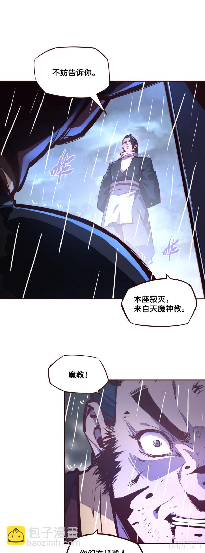 第115话-第127话