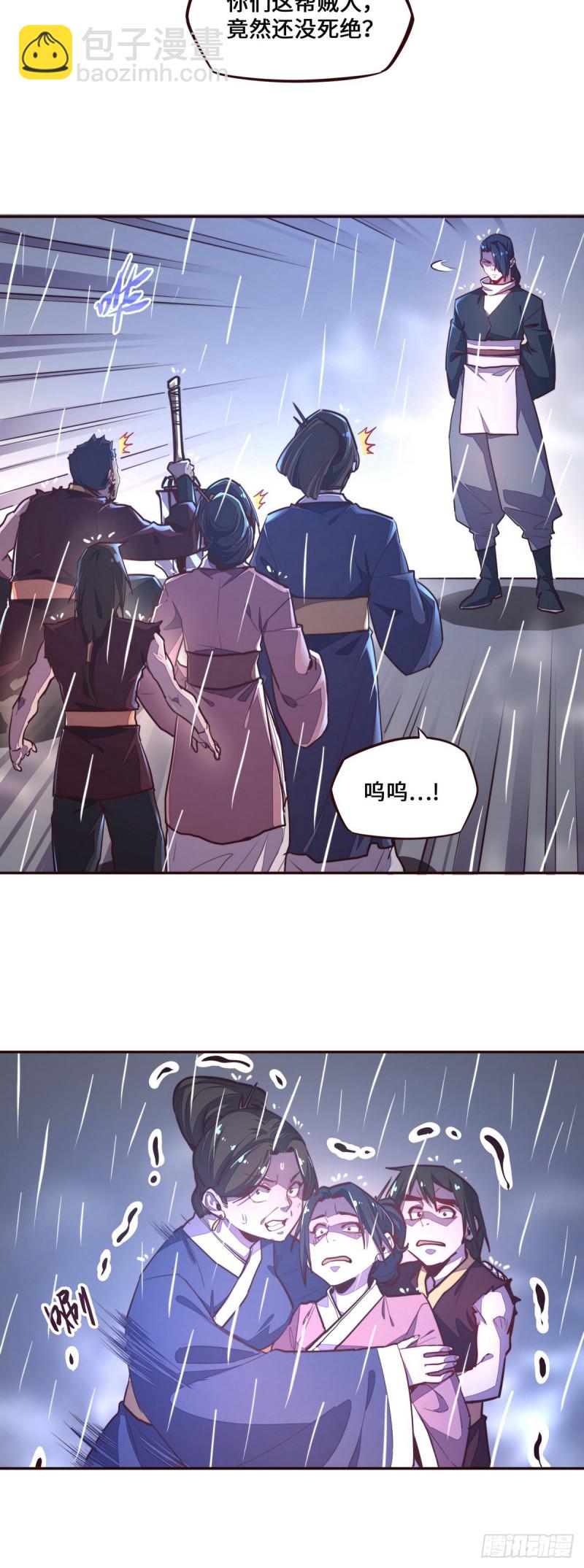 第115话-第127话
