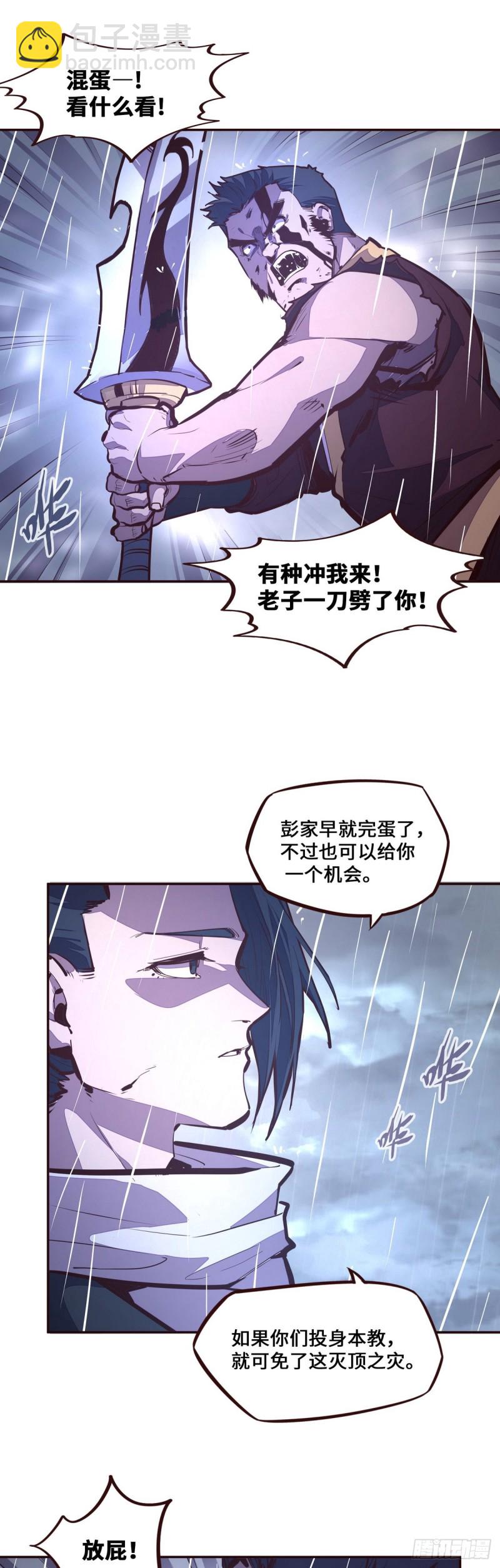 第115话-第127话