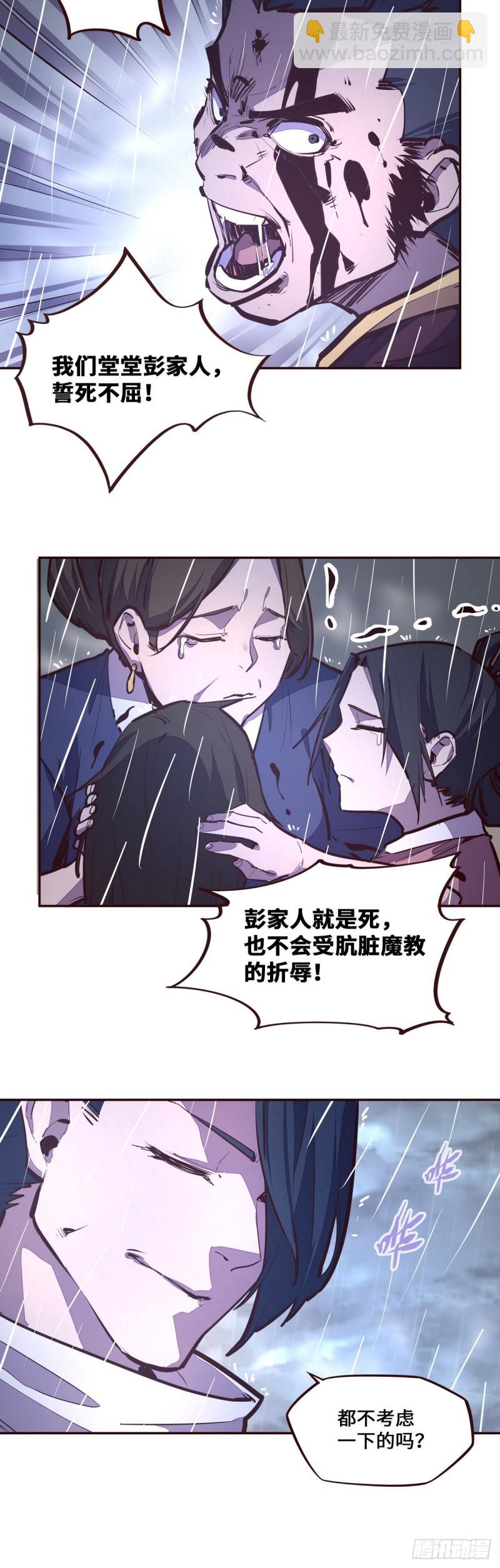 第115话-第127话