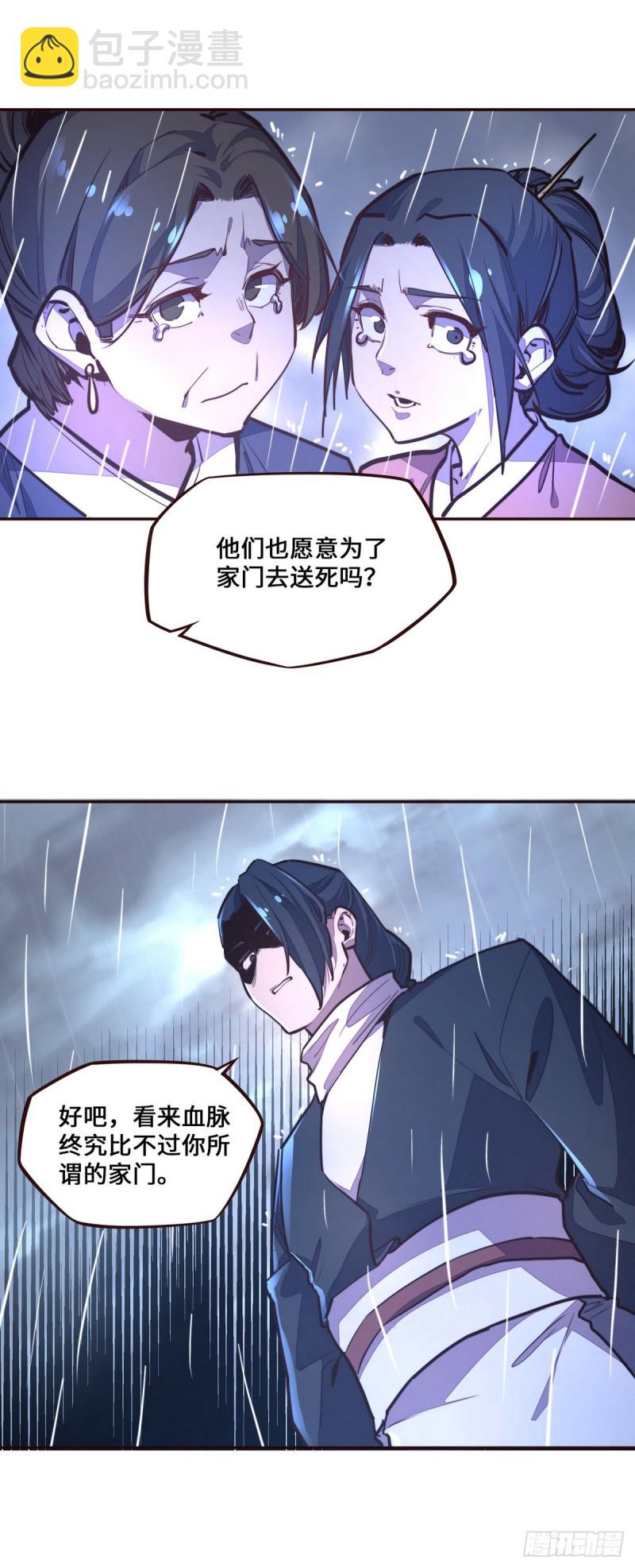 第115话-第127话