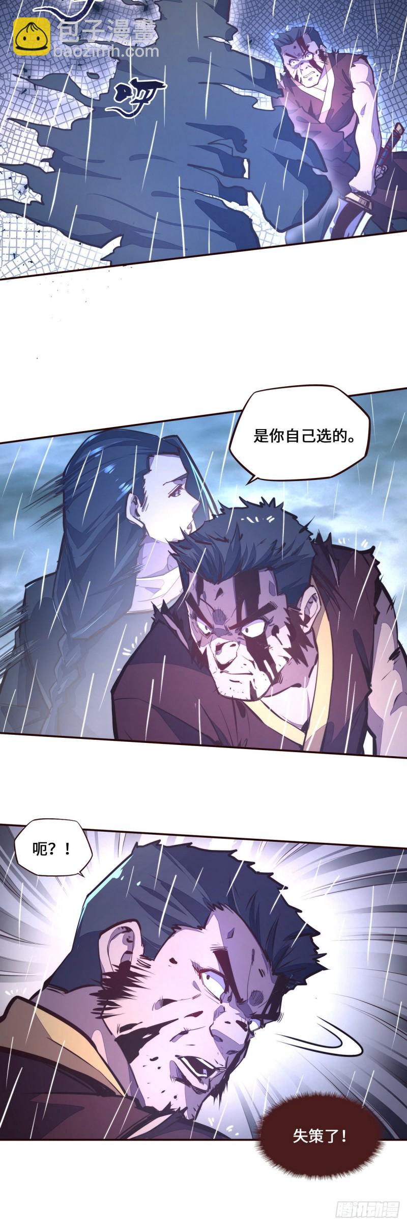 第115话-第127话