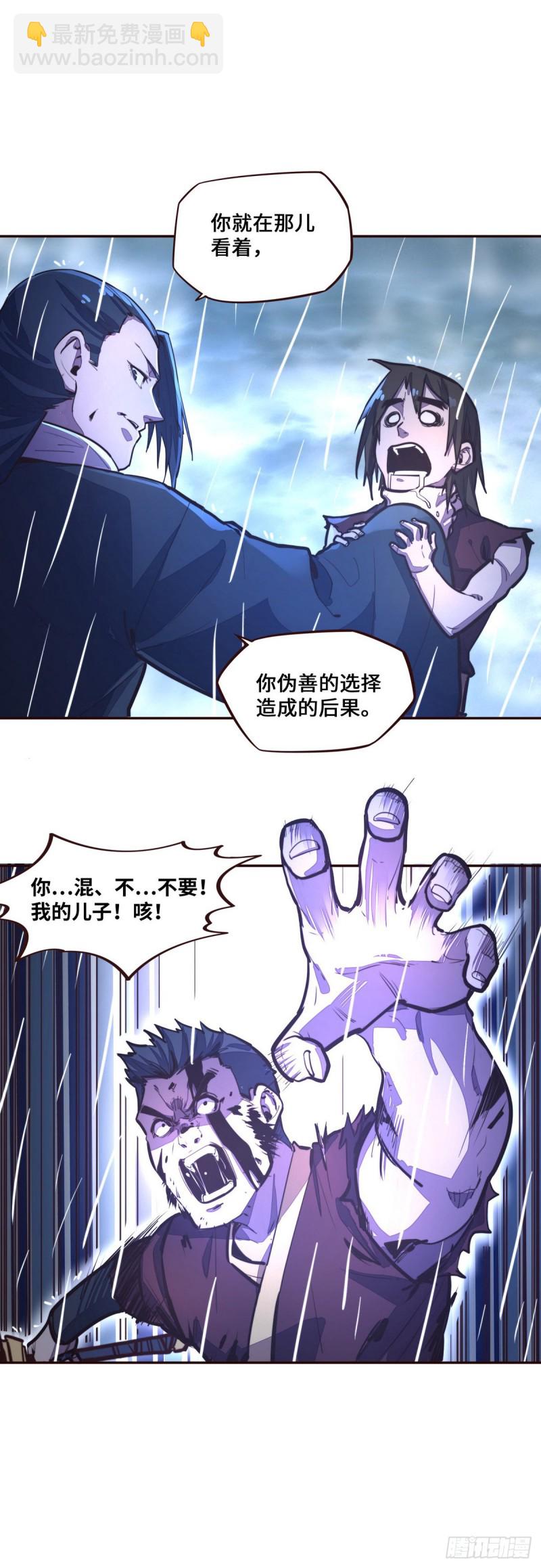 第115话-第127话