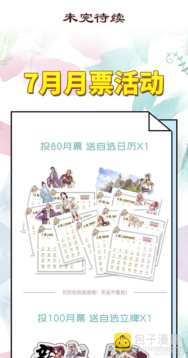 第115话-第127话