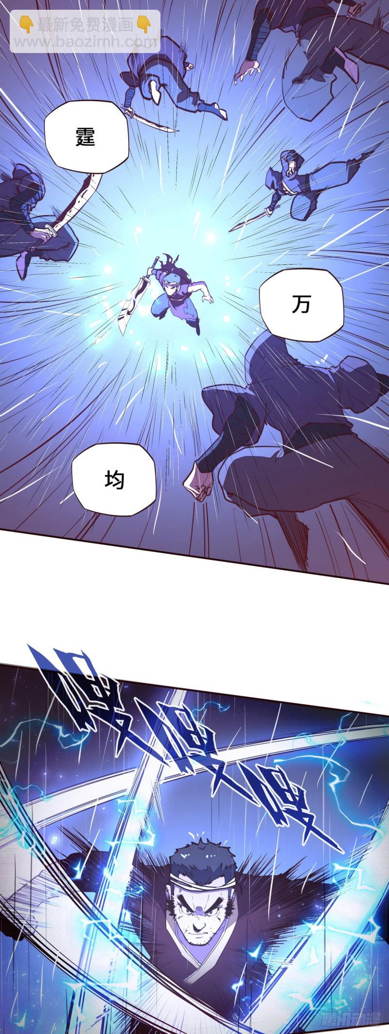 第115话-第127话