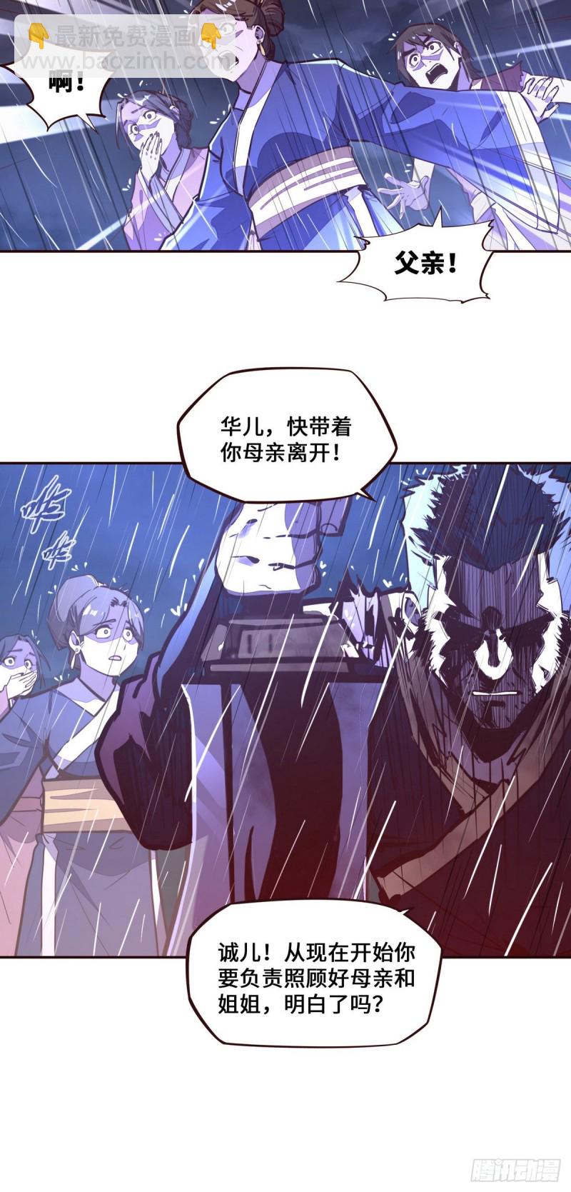 第115话-第127话