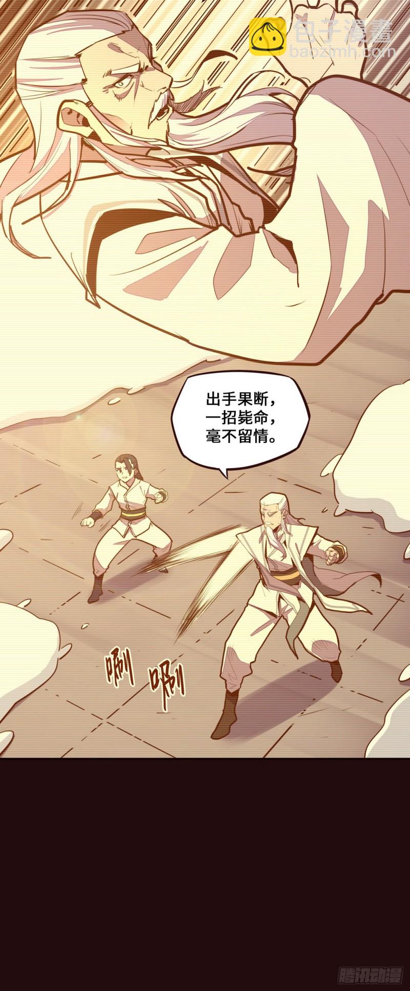 第117话-第129话