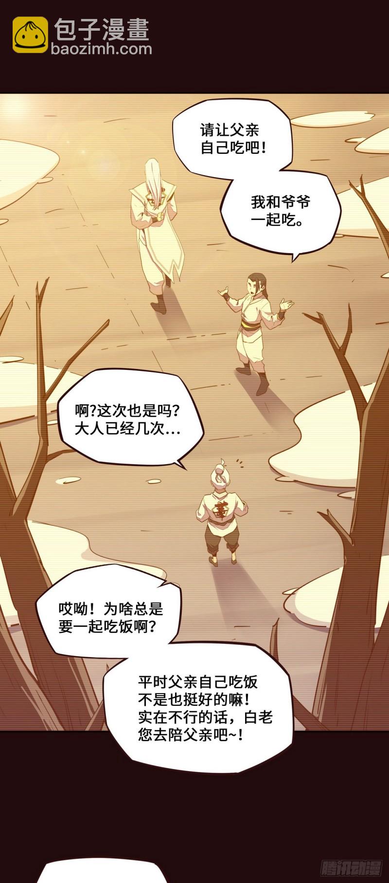 第117话-第129话