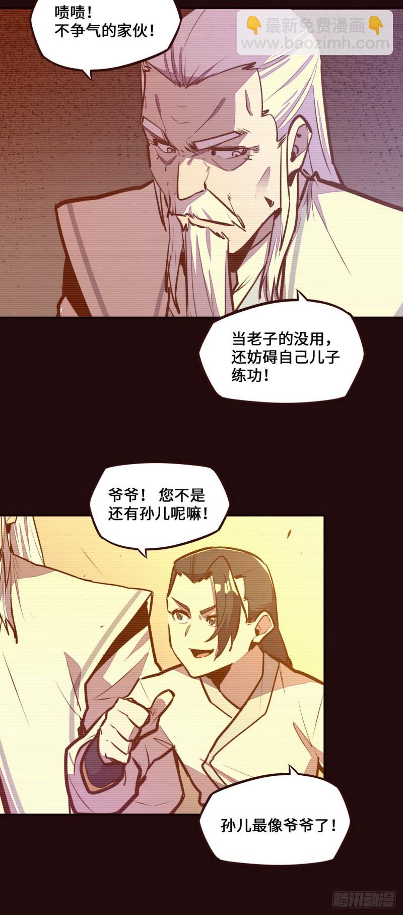 第117话-第129话