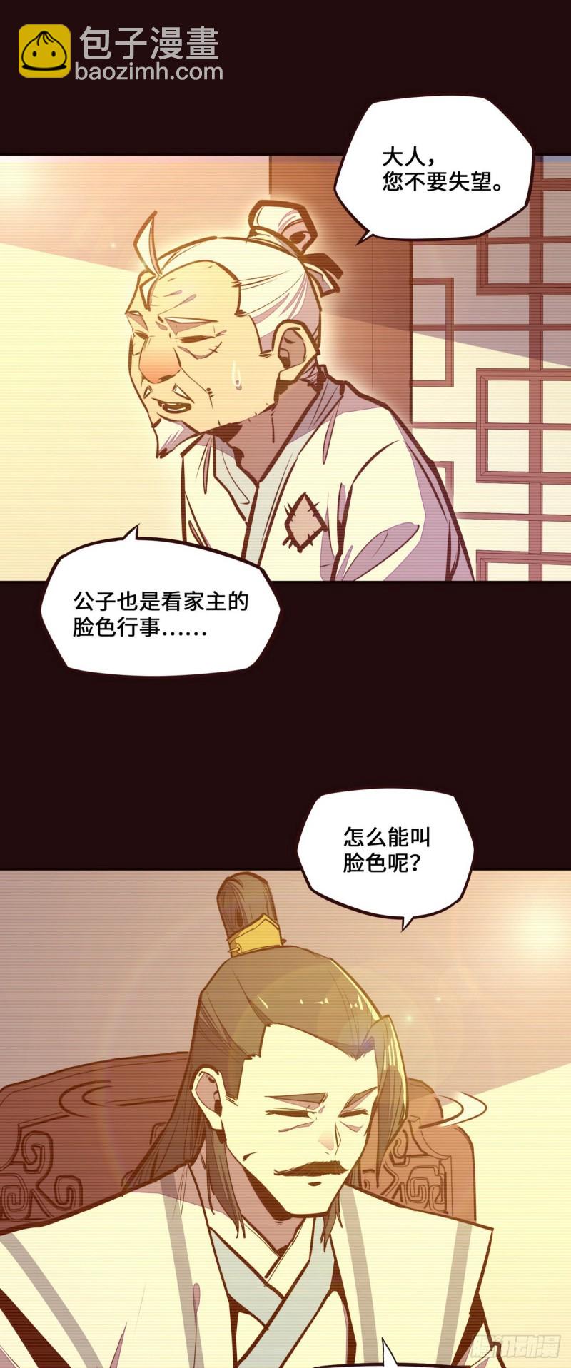 第117话-第129话