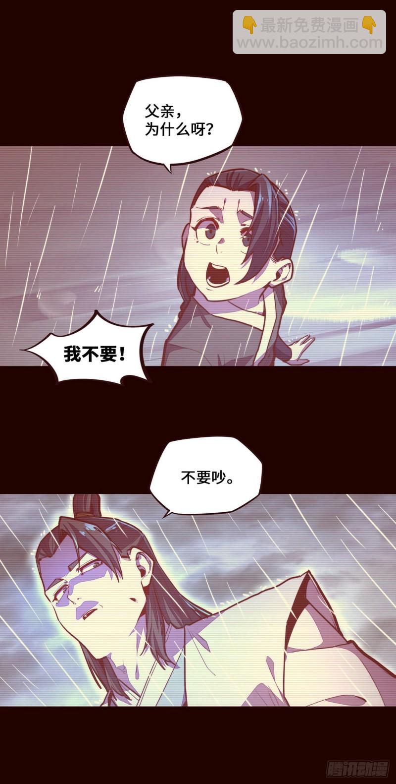 第117话-第129话