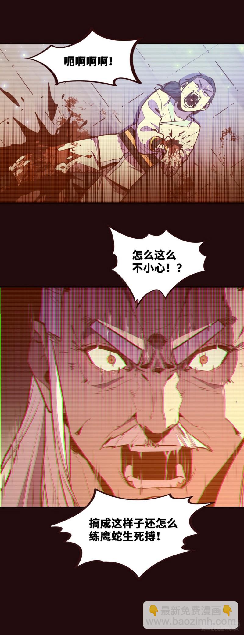 第117话-第129话