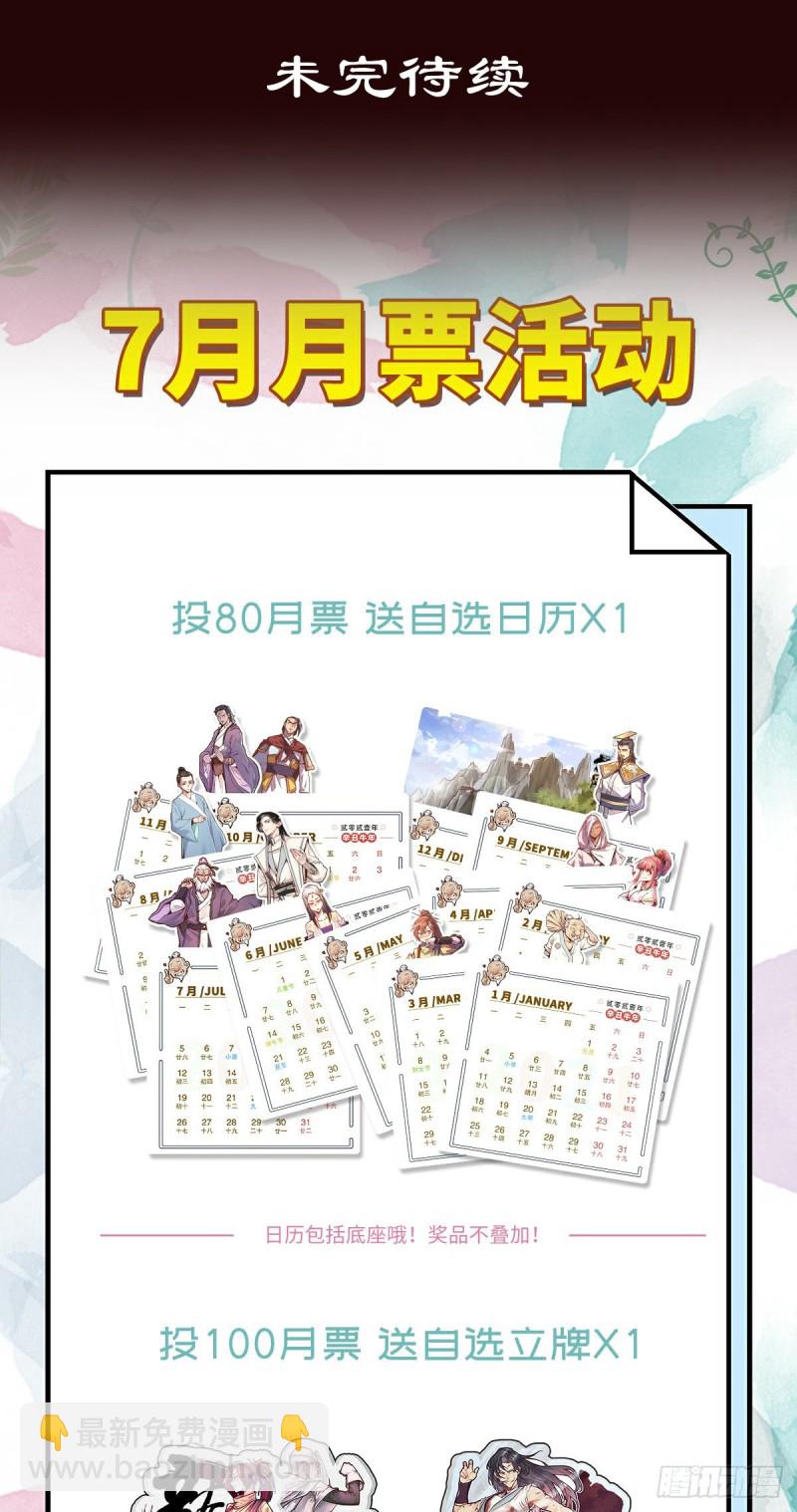 第117话-第129话