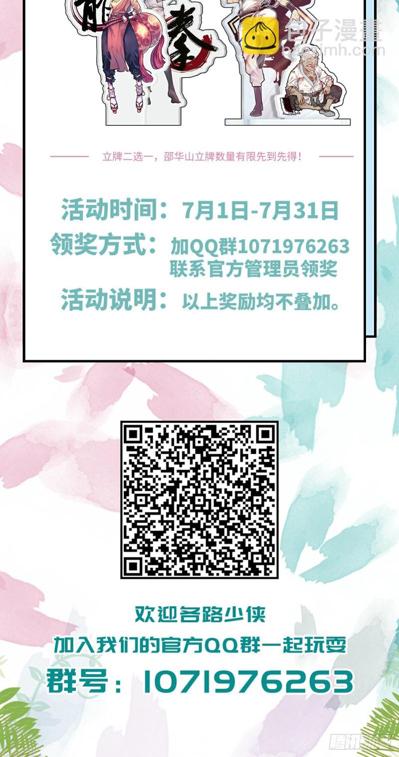 第117话-第129话