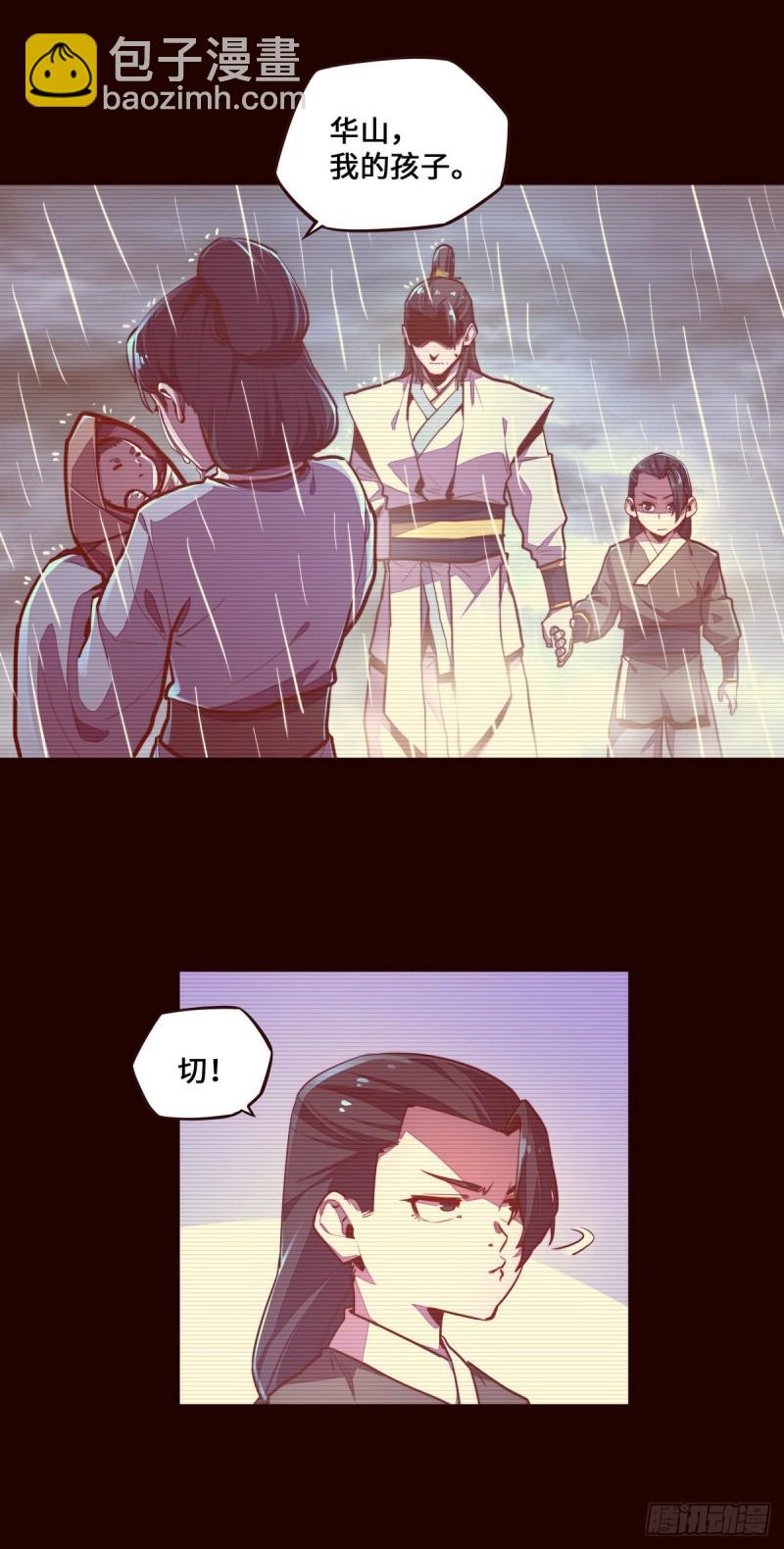 第117话-第129话