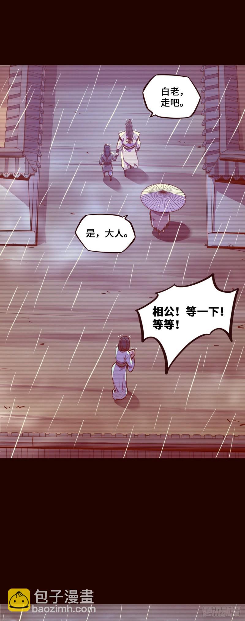 第117话-第129话