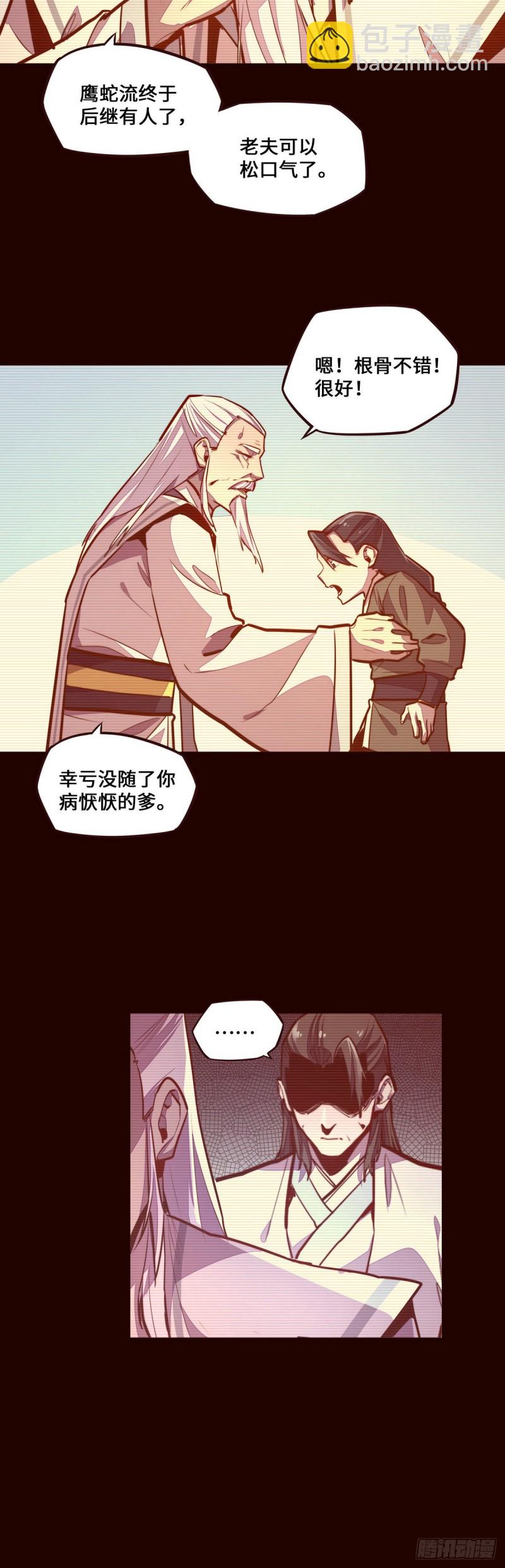 第117话-第129话