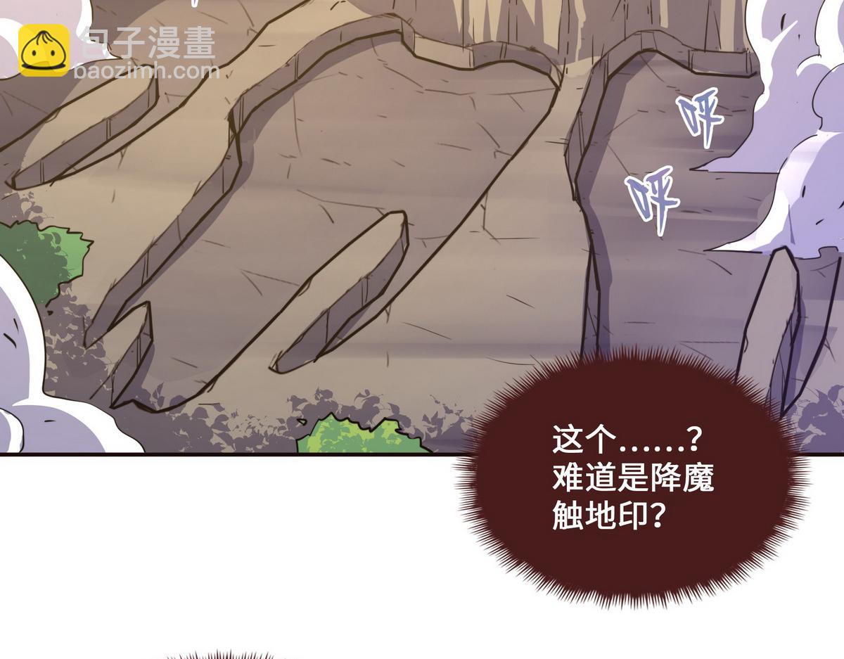 第124话 这混球疯了！(1/2)-第135话