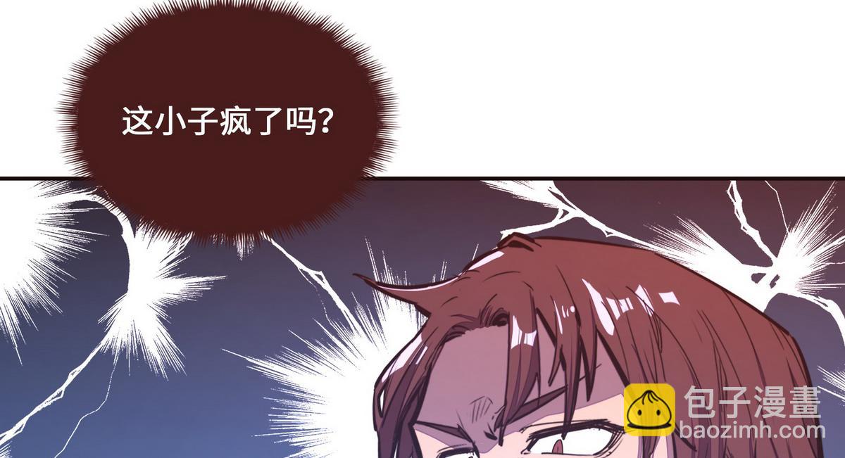 第124话 这混球疯了！(1/2)-第135话