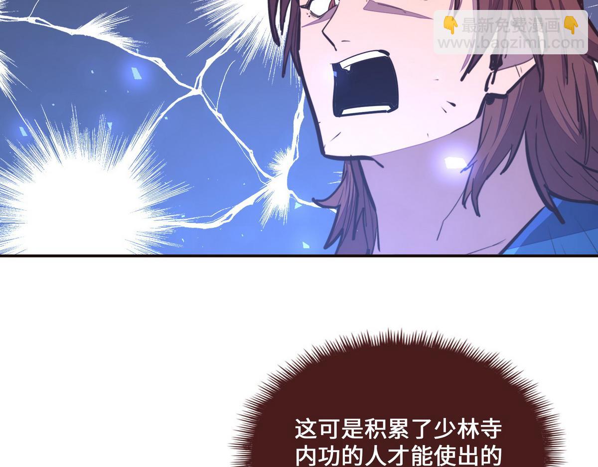 第124话 这混球疯了！(1/2)-第135话