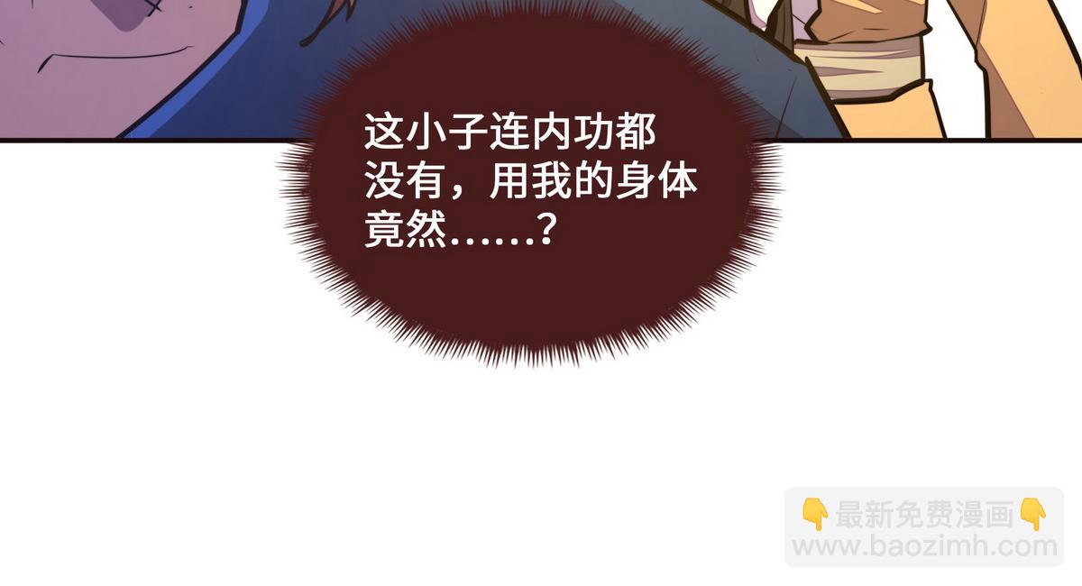 第124话 这混球疯了！(1/2)-第135话