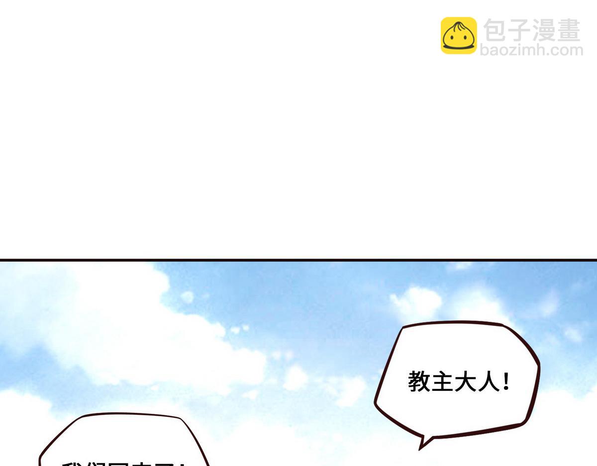 第124话 这混球疯了！(1/2)-第135话