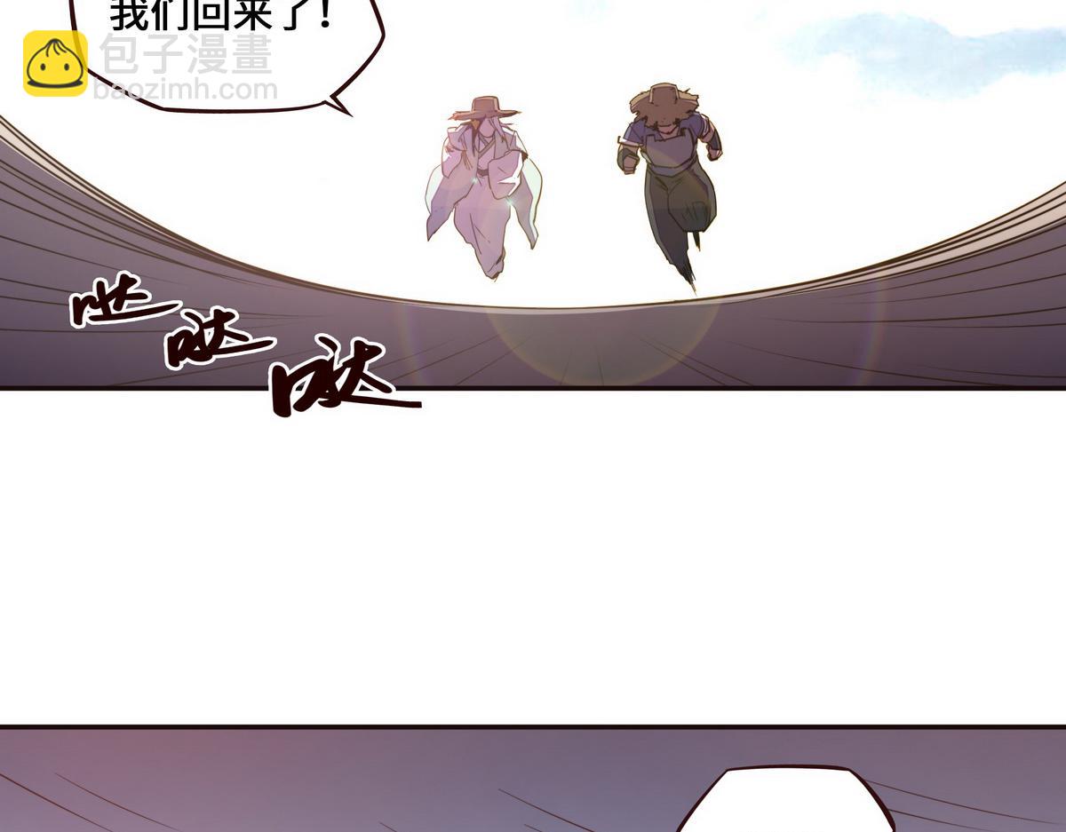 第124话 这混球疯了！(1/2)-第135话