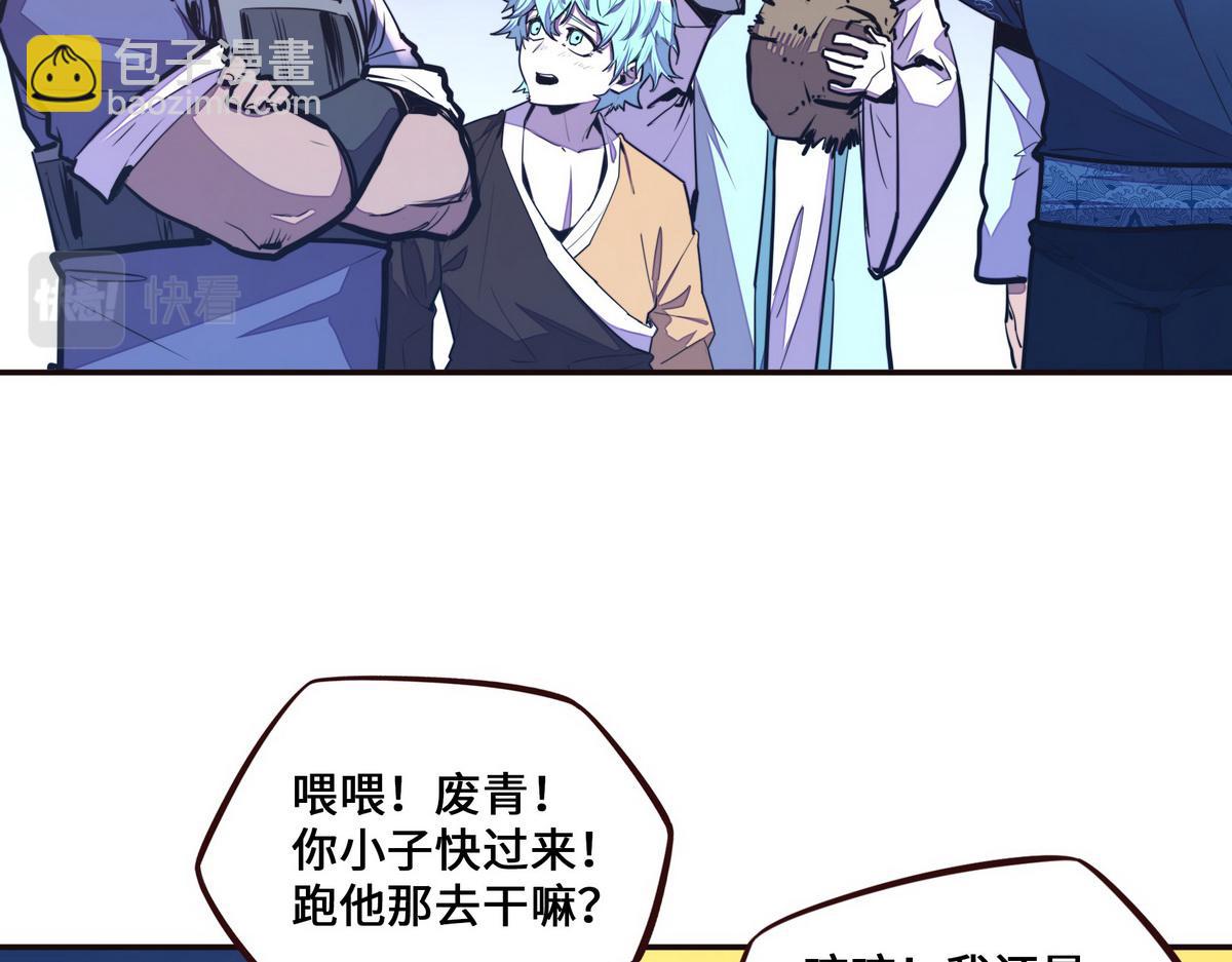 第124话 这混球疯了！(1/2)-第135话