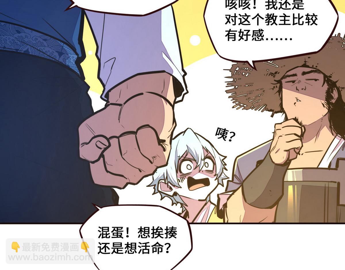 第124话 这混球疯了！(1/2)-第135话