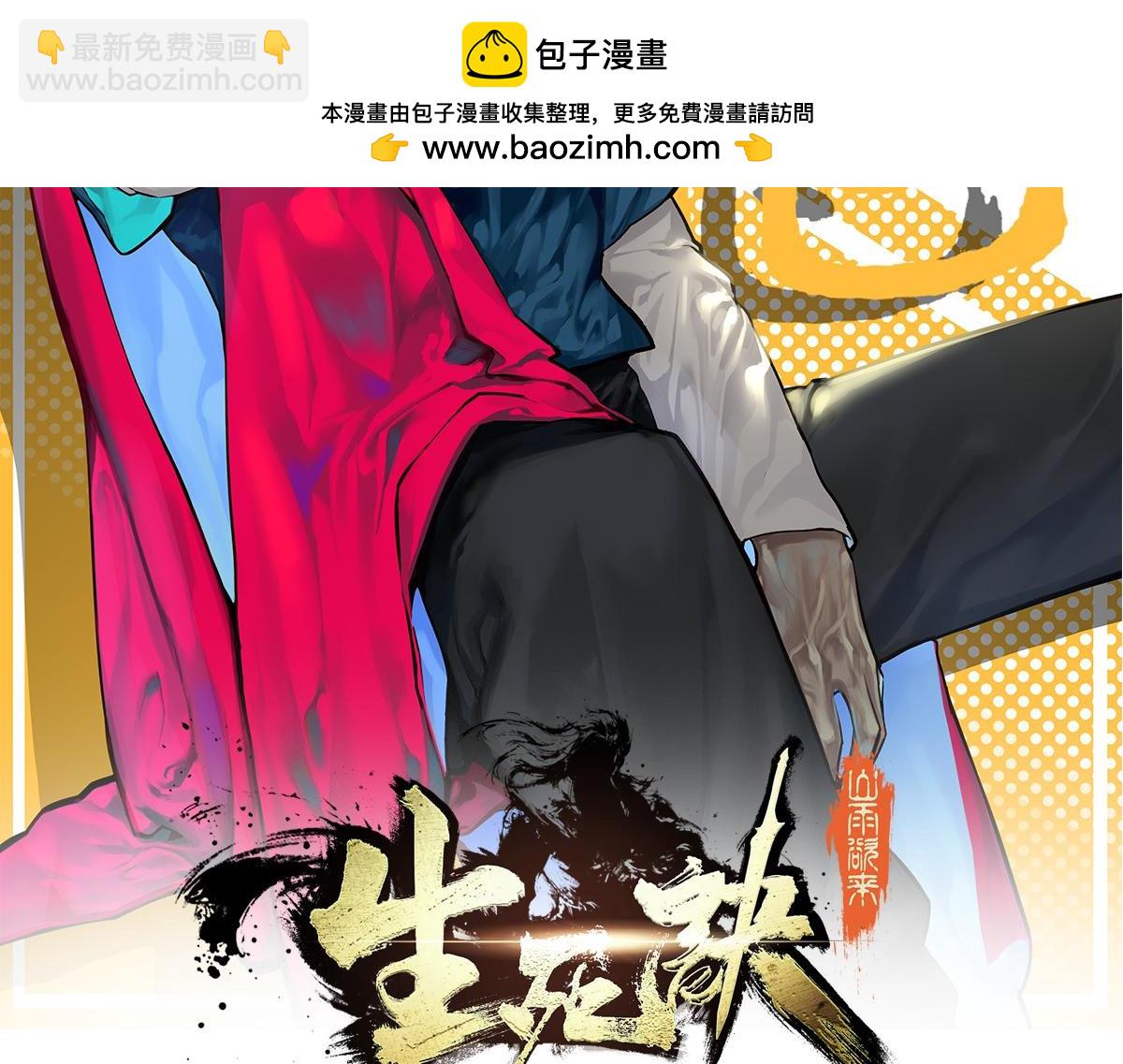 第124话 这混球疯了！(1/2)-第135话