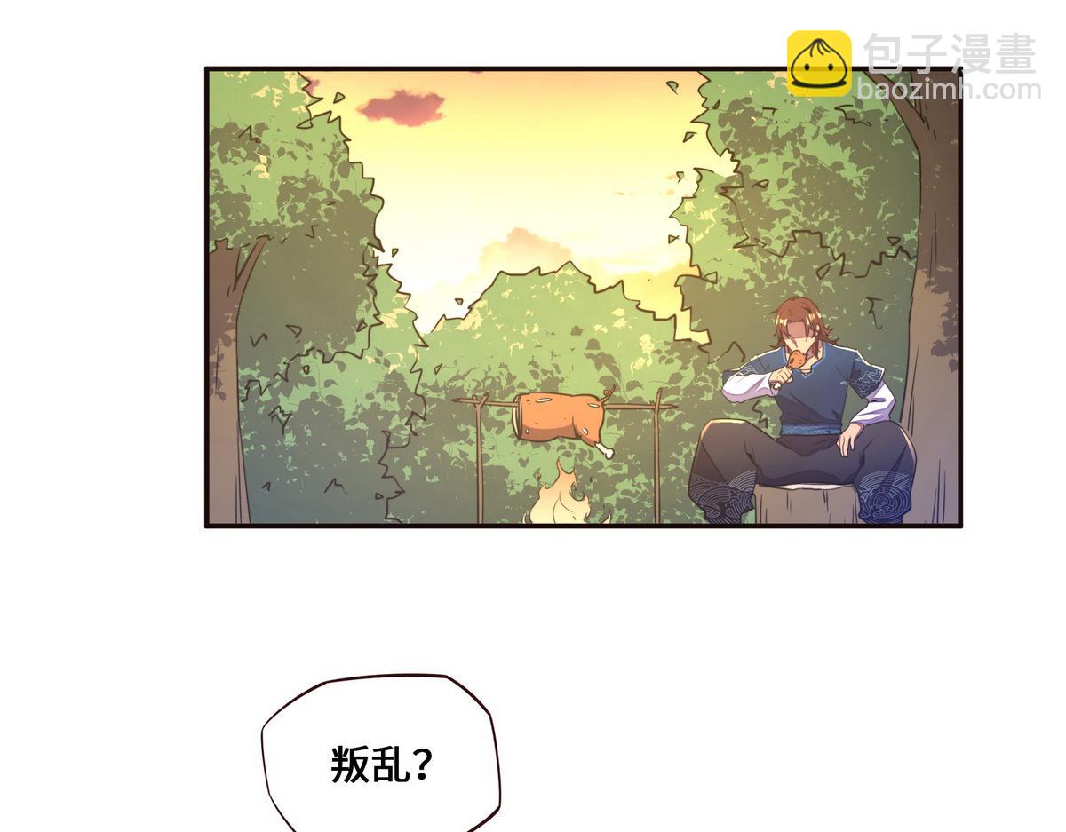 第124话 这混球疯了！(1/2)-第135话
