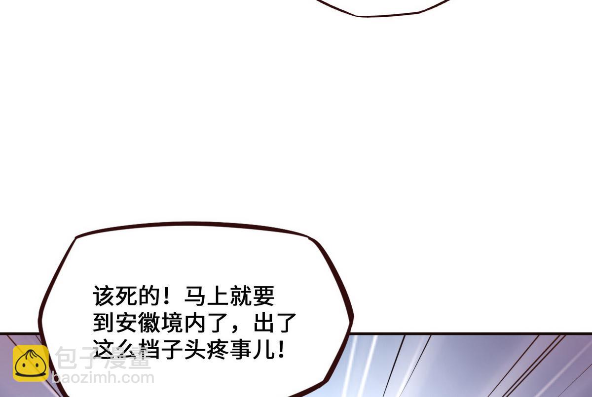 第124话 这混球疯了！(1/2)-第135话