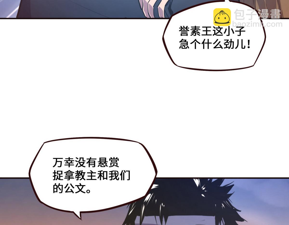 第124话 这混球疯了！(1/2)-第135话