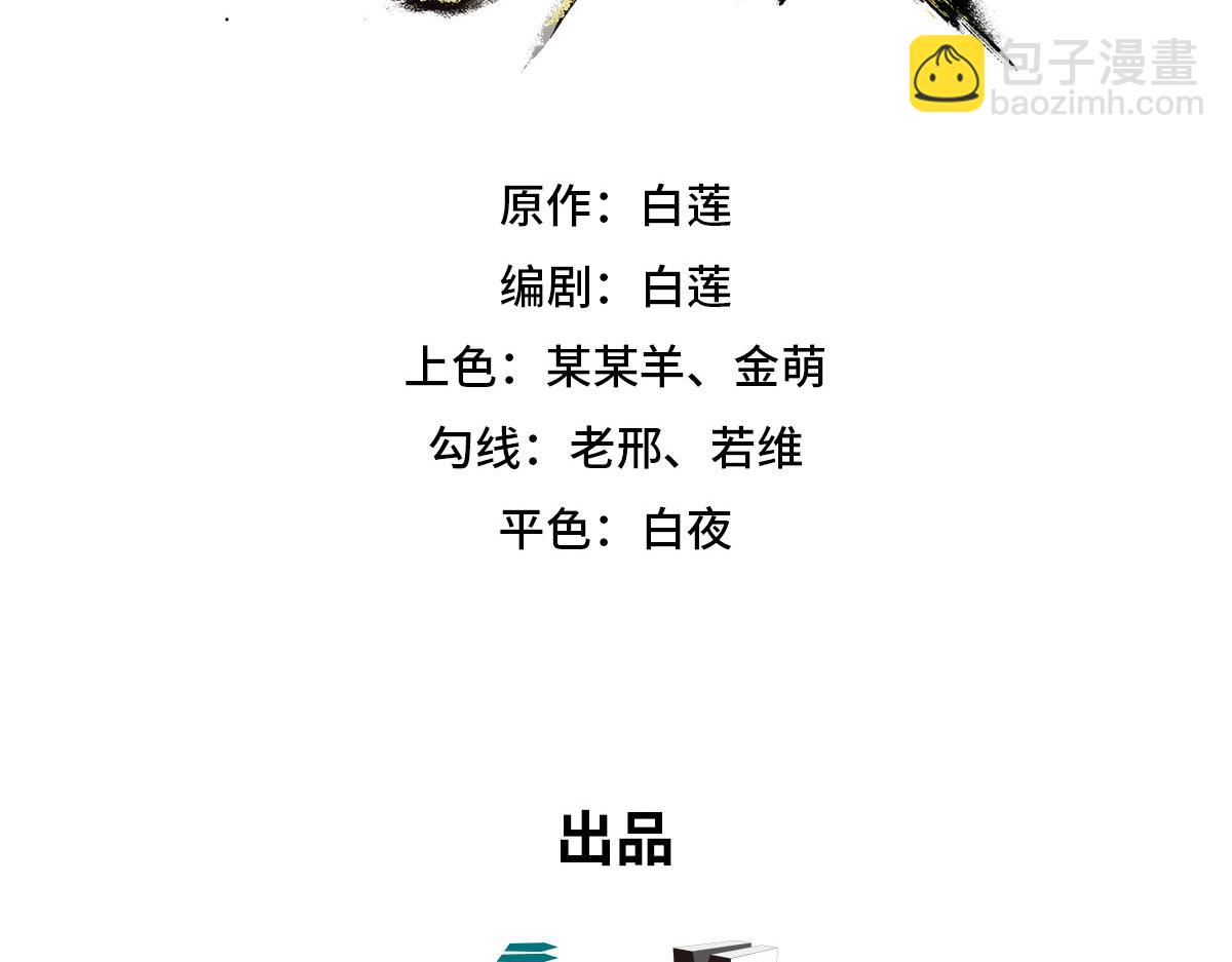 第124话 这混球疯了！(1/2)-第135话