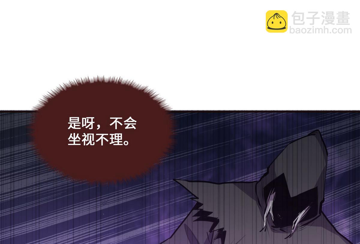 第124话 这混球疯了！(1/2)-第135话