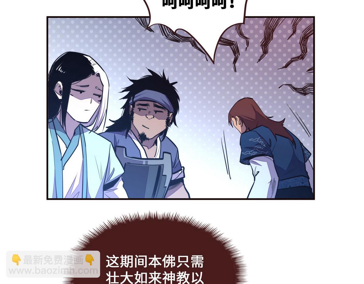 第124话 这混球疯了！(1/2)-第135话