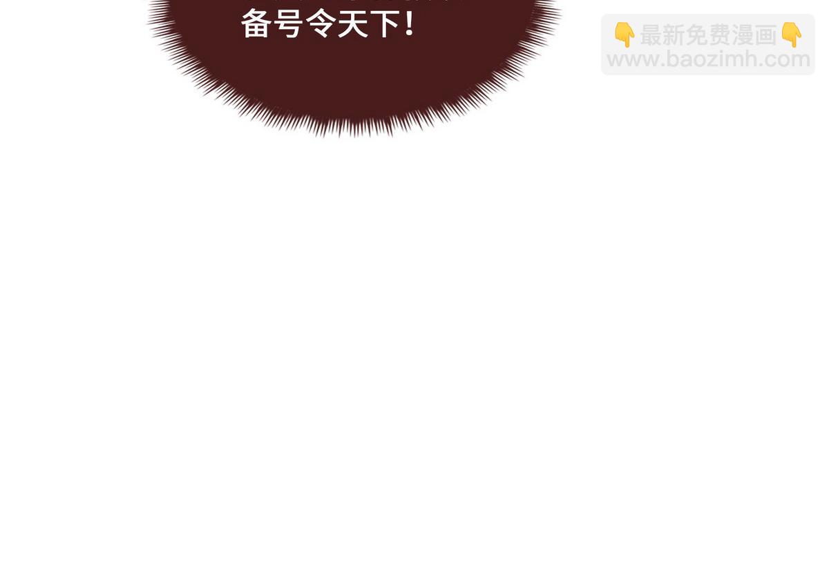 第124话 这混球疯了！(1/2)-第135话